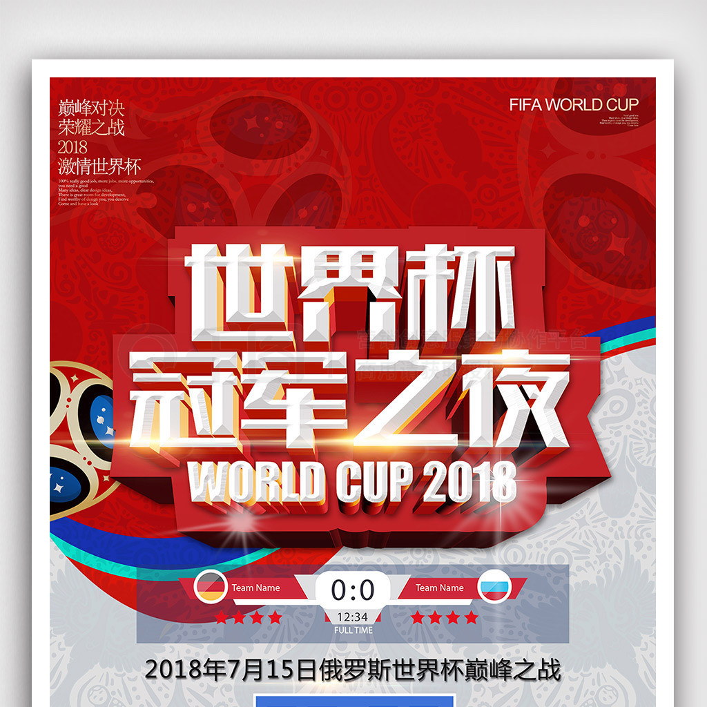 心每位