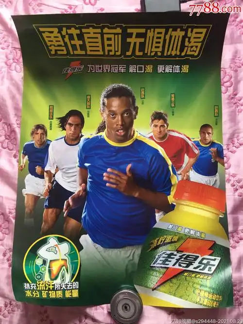 场比赛的胜